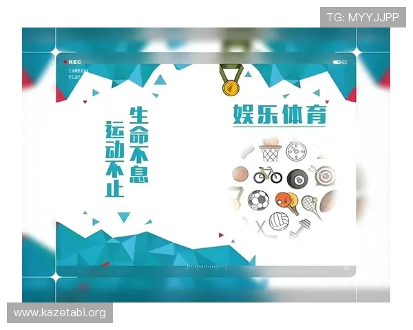 MK体育国际站最新功能介绍：打造一站式体育娱乐体验平台的全面升级