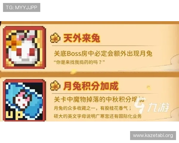 下载MK体育官网客户端后如何快速找到最新赛事资讯指南