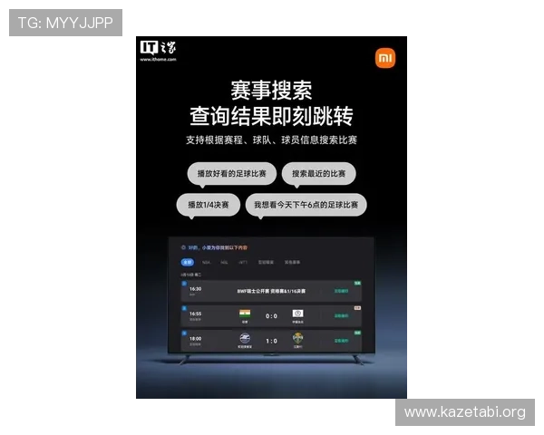 如何在MK体育网娱乐app中快速找到最新体育资讯和赛事信息，满足您的实时关注需求