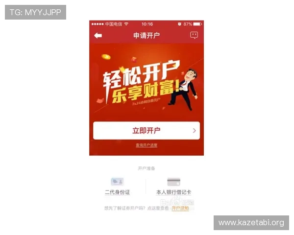 如何利用MK体育开户优惠提升投注体验和赢取更多奖励