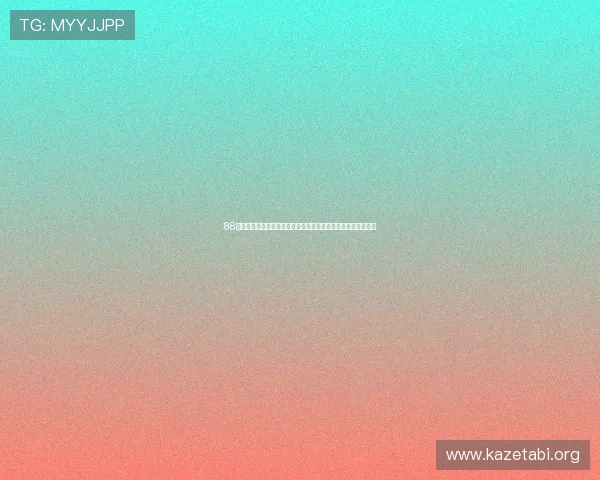 88体育网提供最新体育赛事资讯和专业比赛分析助你掌握赛场动态