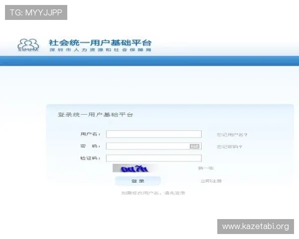 eb体育网址官方入口详细介绍及注册登录流程指南