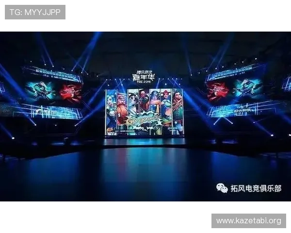 e星体育最新动态：2026年电竞行业热点事件全景回顾