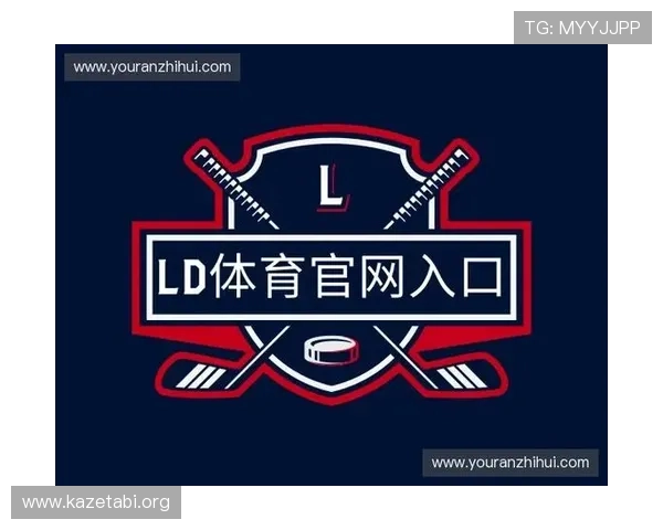 ld体育官方入口最新登录地址及安全保障措施全解析