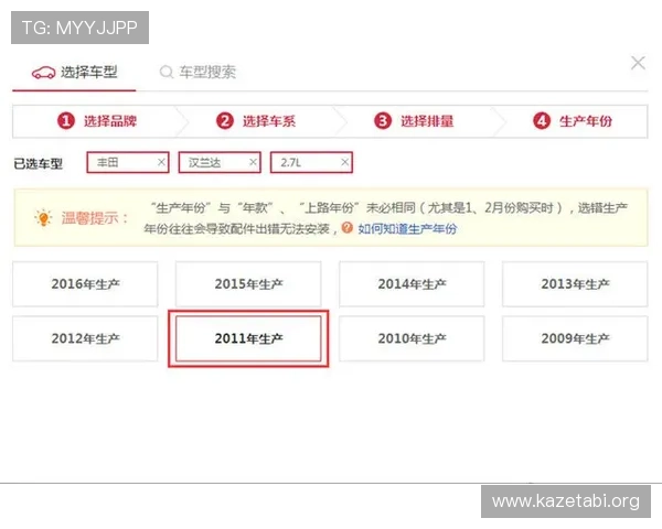 MK体育在线直播平台安全可靠保障用户个人信息和观看体验的双重保障
