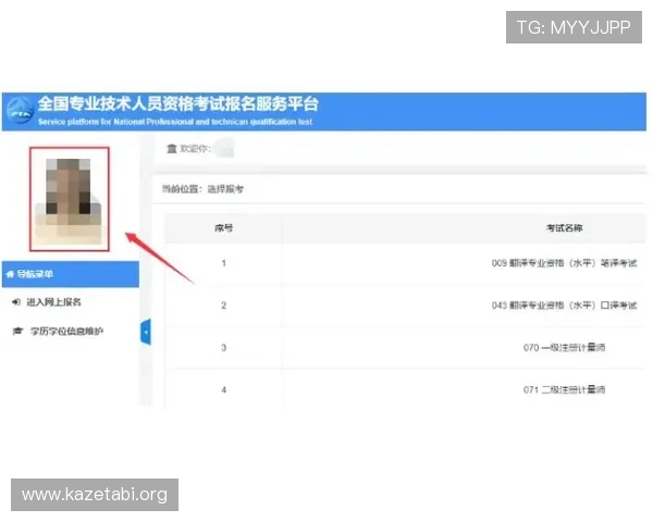 MK体育网页版账号注册流程详解:新手用户快速入门的完整步骤指南