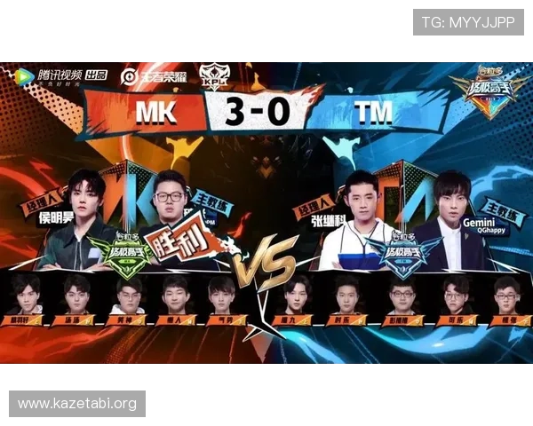 MK电竞今日对决比赛直播全程回放，精彩片段集锦与赛场热点一网打尽