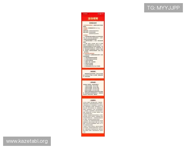 ued体育最新优惠活动与促销策略,抓住每一次赢取大奖的绝佳机会