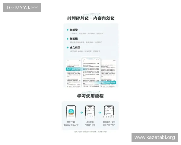 UEd体育赛事报名指南：详细流程与注意事项助你轻松参与