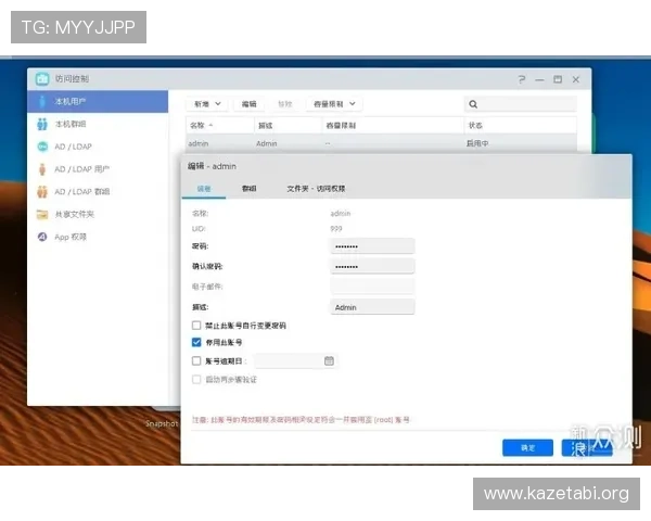 V8体育入口账号安全设置与密码找回流程全方位指导