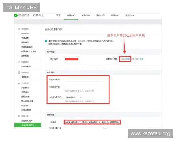 三亿体育滚球平台注册流程与账号安全保障指南