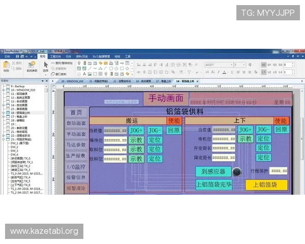 中欧体育在线登录流程详解，详细步骤指导让新手玩家轻松掌握登录技巧