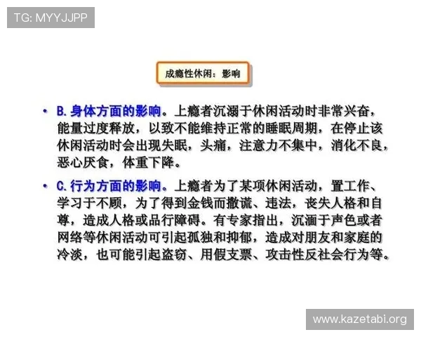 乐动体育系列网投平台技术支持与安全防护措施全面介绍保障稳定运行