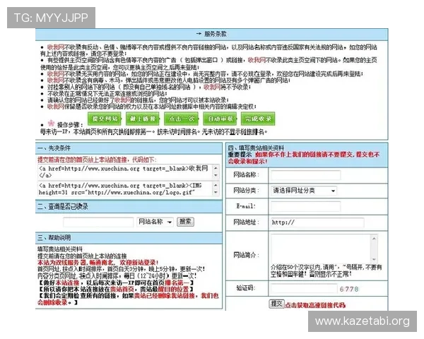 九州体育登陆遇到问题怎么办？常见故障解决方案与客服联系方式