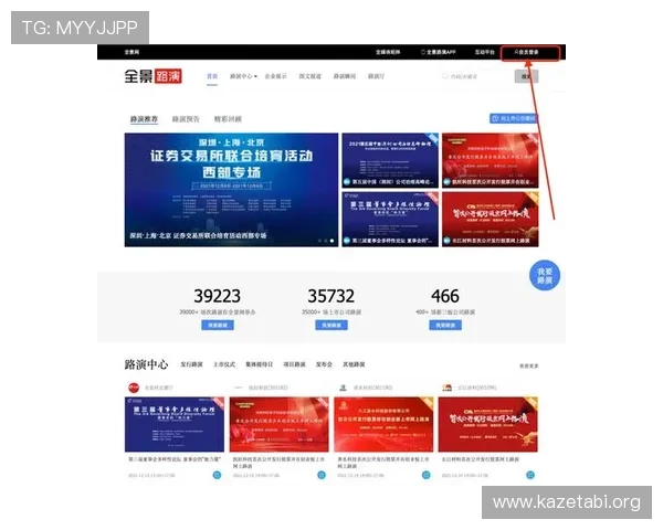 关于MK体育开户的常见问题及解决方案，帮助用户顺利完成注册