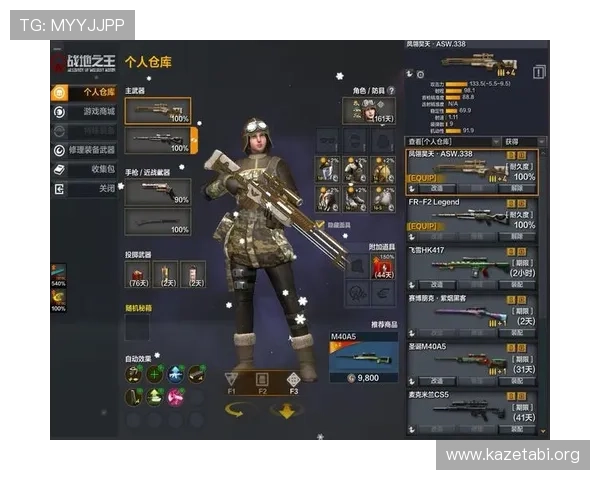 冠军真人游戏安全保障措施详解确保玩家账号信息安全与游戏体验无忧