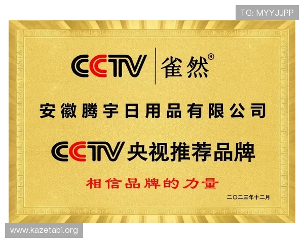 分析m6体育平台的合作伙伴与品牌背书提升平台的可信度与专业性