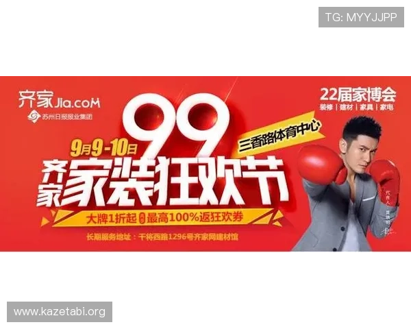 利记体育最新优惠活动全攻略助你轻松享受丰富福利