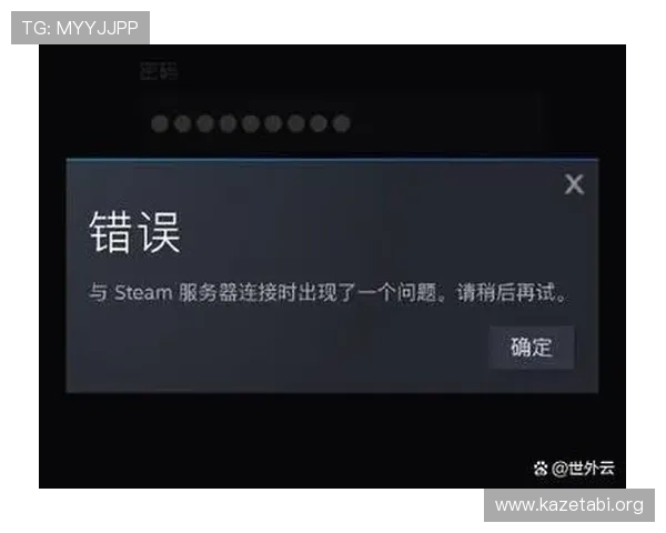半岛官网登录遇到问题怎么办？详细解决方案与常见问题解答