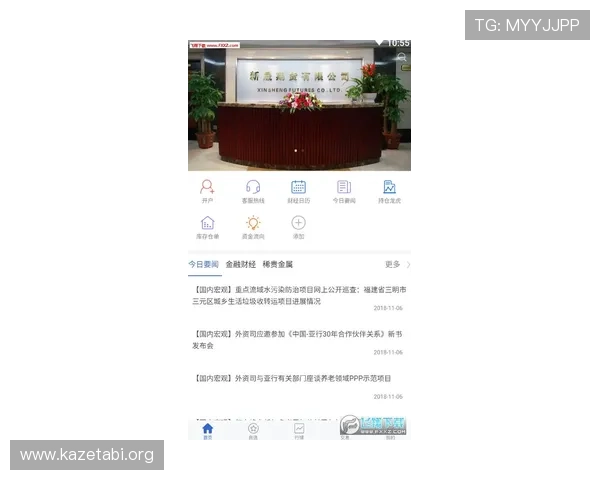 博猫体育客户服务与支持：解决用户疑问的专业服务体系