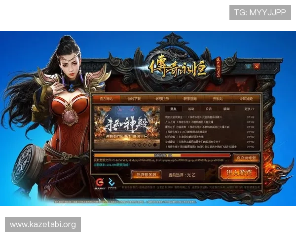 在半岛线上官网下载最新客户端，确保游戏版本的稳定与流畅体验
