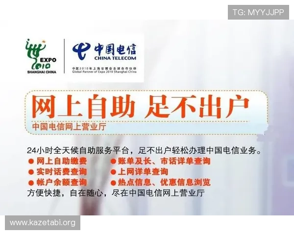 大满贯官网提供专业的客户服务与技术支持保障用户体验