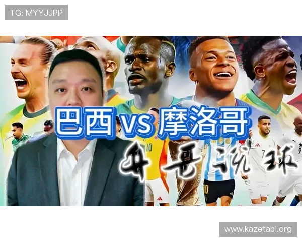 巴西对摩洛哥比赛精彩视频回放高清完整版全场回顾