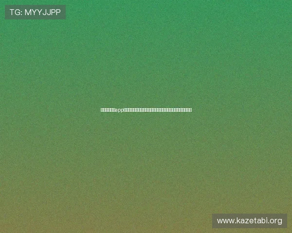 欧宝官方体育app下载常见问题解答,解决用户在使用过程中遇到的各种疑难问题