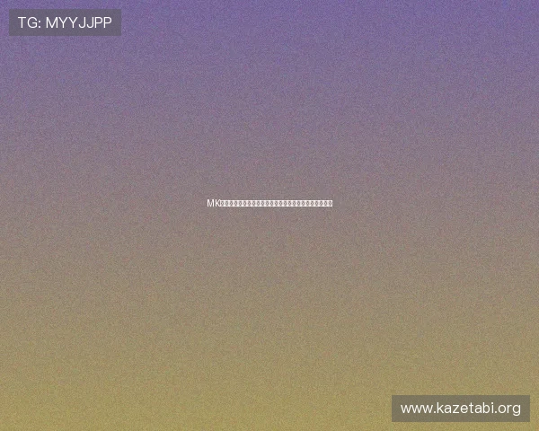 MK体育登陆遇到问题怎么办？详细解决方案与常见问题解答