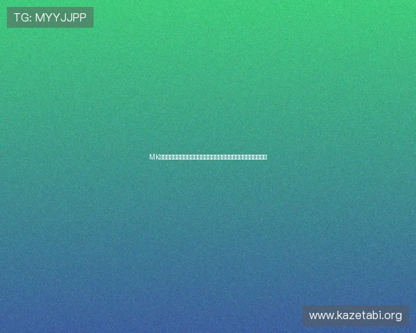 MK体育网娱乐聚焦体育娱乐热点话题，带来最新体育娱乐资讯与深度分析