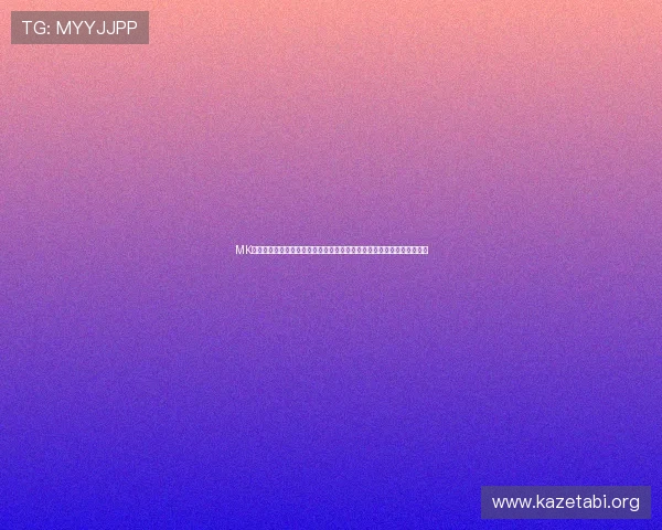 MK体育集团官网的内容更新频率与信息真实性保障措施，确保信息的权威性